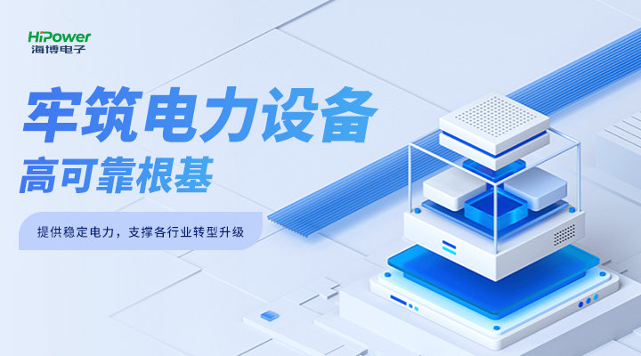 GUTOR UPS不間斷電源：提升能源安全保障能力，助力能源低碳綠色轉(zhuǎn)型！