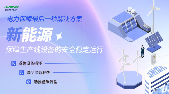 工業(yè)蓄電池：能源儲存與應(yīng)用的重要支柱！