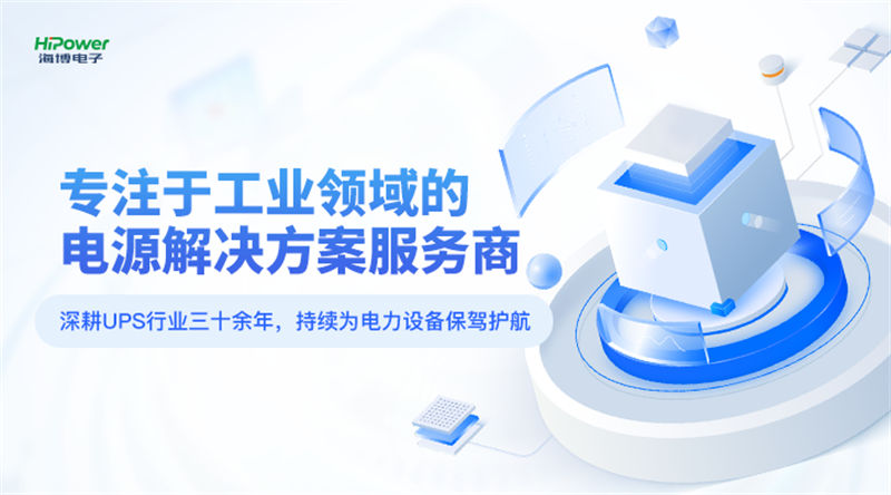 GUTOR UPS不間斷電源在石油行業(yè)中的應(yīng)用有哪些？－電力百科