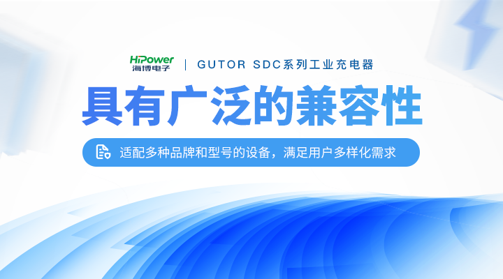 GUTOR 工業(yè)逆變器在工業(yè)企業(yè)中的重要作用！